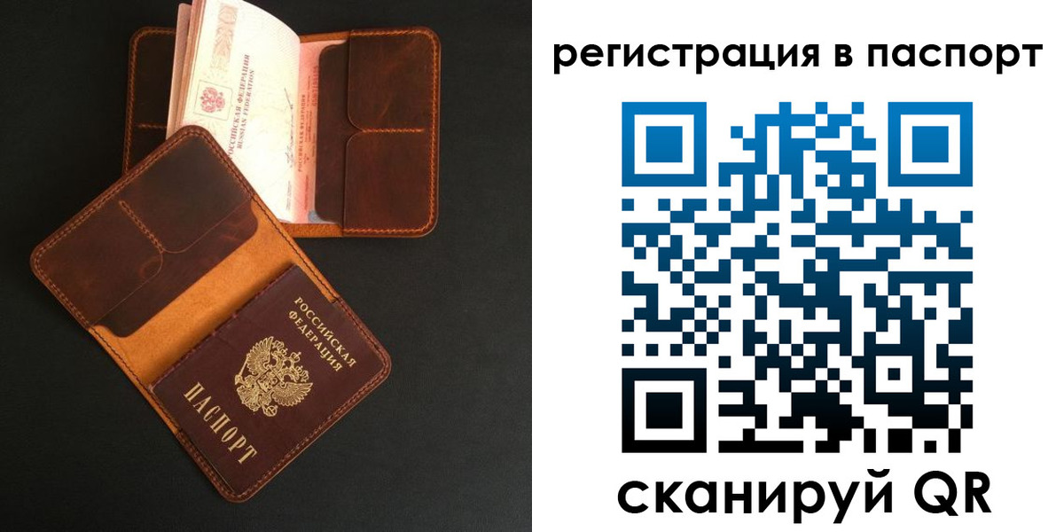 миграционный учет в Катайске